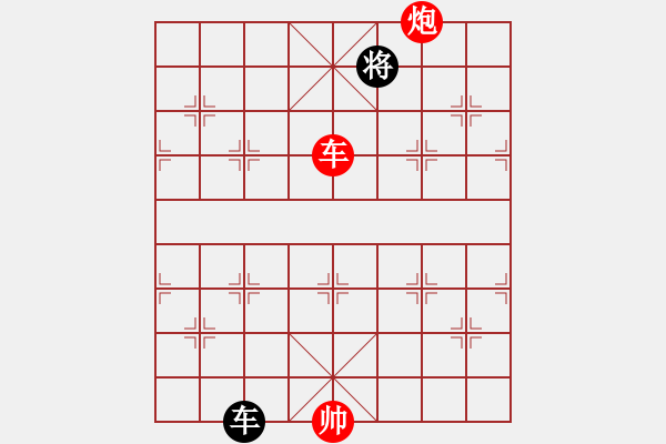 象棋棋譜圖片：棋局-2ak1C4p A - 步數(shù)：140 