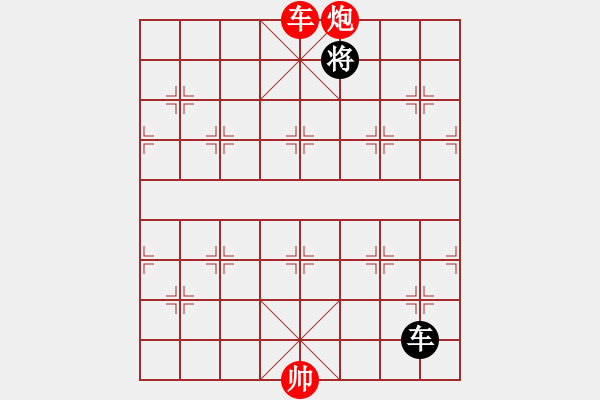 象棋棋譜圖片：棋局-2ak1C4p A - 步數(shù)：150 