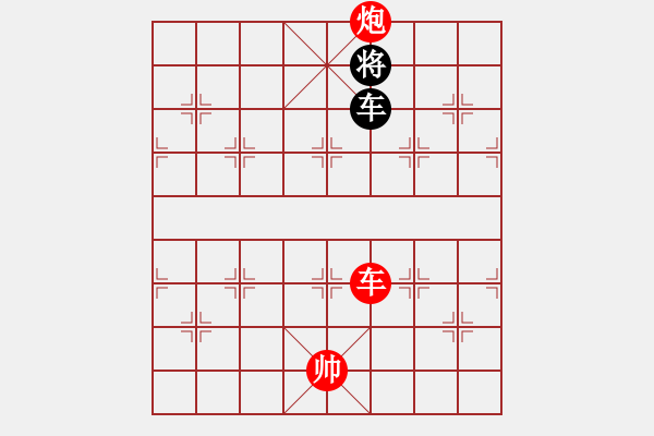 象棋棋譜圖片：棋局-2ak1C4p A - 步數(shù)：160 