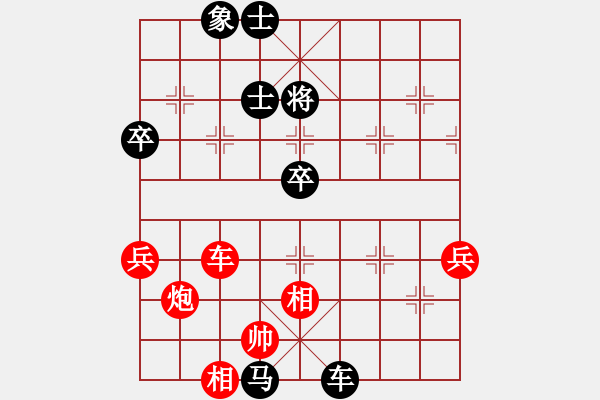 象棋棋譜圖片：棋局-2ak1C4p A - 步數(shù)：20 