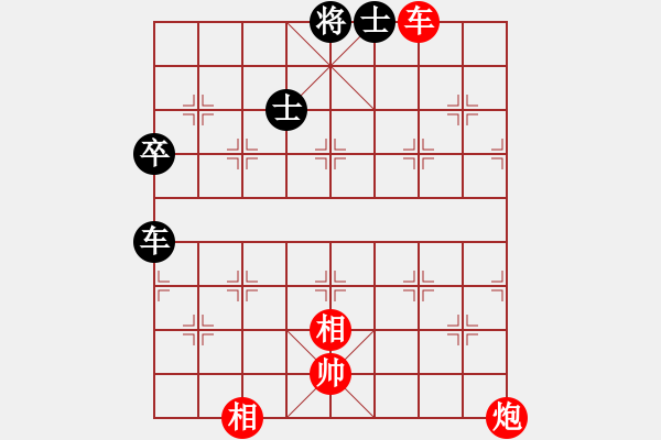 象棋棋譜圖片：棋局-2ak1C4p A - 步數(shù)：40 