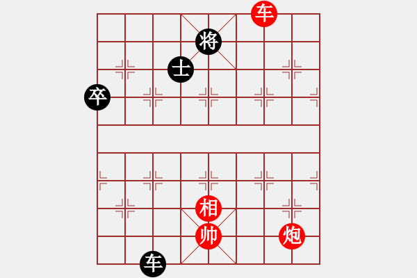 象棋棋譜圖片：棋局-2ak1C4p A - 步數(shù)：50 