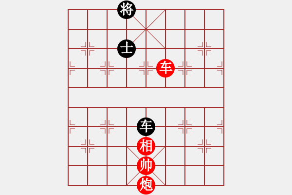 象棋棋譜圖片：棋局-2ak1C4p A - 步數(shù)：70 