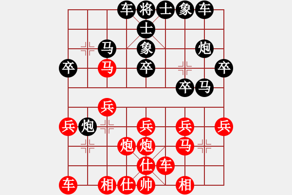 象棋棋譜圖片：陶亭羽 先勝 黃蕾蕾 - 步數(shù)：20 