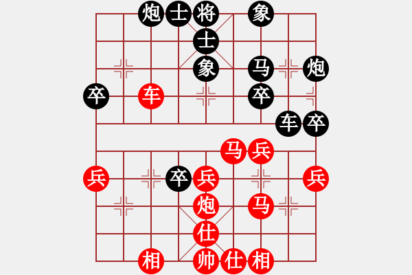 象棋棋譜圖片：苗利明 先勝 周文炳 - 步數(shù)：40 