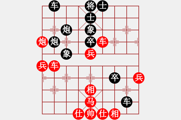 象棋棋谱图片：0059 五七炮对屏风马进7卒 送兵跃马进击 - 步数：47 