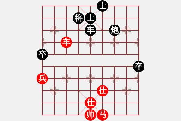 象棋棋譜圖片：鐮刀幫掌門(天罡)-負(fù)-乘物以遊心(無(wú)極) - 步數(shù)：100 