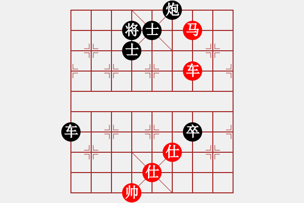 象棋棋譜圖片：鐮刀幫掌門(天罡)-負(fù)-乘物以遊心(無(wú)極) - 步數(shù)：130 