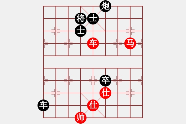 象棋棋譜圖片：鐮刀幫掌門(天罡)-負(fù)-乘物以遊心(無(wú)極) - 步數(shù)：140 