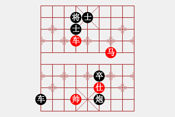 象棋棋譜圖片：鐮刀幫掌門(天罡)-負(fù)-乘物以遊心(無(wú)極) - 步數(shù)：150 