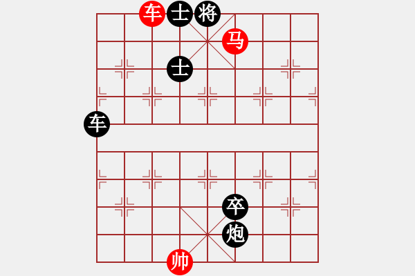 象棋棋譜圖片：鐮刀幫掌門(天罡)-負(fù)-乘物以遊心(無(wú)極) - 步數(shù)：160 