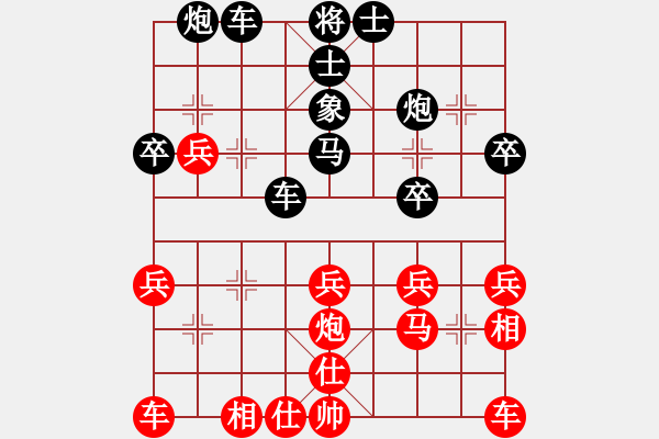 象棋棋譜圖片：鐮刀幫掌門(天罡)-負(fù)-乘物以遊心(無(wú)極) - 步數(shù)：30 