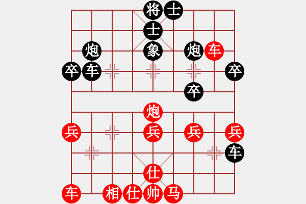 象棋棋譜圖片：鐮刀幫掌門(天罡)-負(fù)-乘物以遊心(無(wú)極) - 步數(shù)：40 