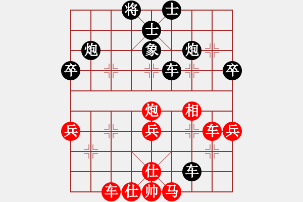 象棋棋譜圖片：鐮刀幫掌門(天罡)-負(fù)-乘物以遊心(無(wú)極) - 步數(shù)：50 