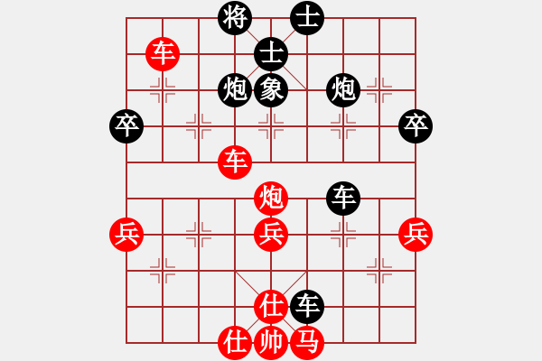 象棋棋譜圖片：鐮刀幫掌門(天罡)-負(fù)-乘物以遊心(無(wú)極) - 步數(shù)：60 