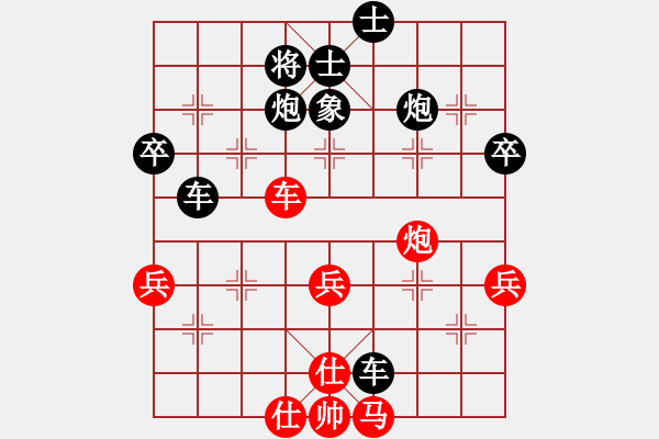 象棋棋譜圖片：鐮刀幫掌門(天罡)-負(fù)-乘物以遊心(無(wú)極) - 步數(shù)：70 