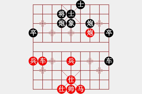 象棋棋譜圖片：鐮刀幫掌門(天罡)-負(fù)-乘物以遊心(無(wú)極) - 步數(shù)：80 