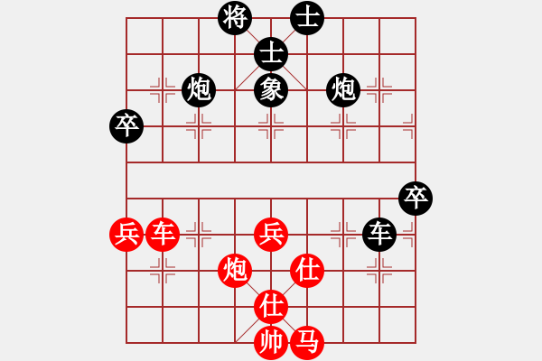 象棋棋譜圖片：鐮刀幫掌門(天罡)-負(fù)-乘物以遊心(無(wú)極) - 步數(shù)：90 