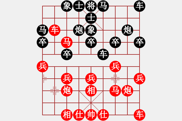 象棋棋譜圖片：香港 陳強(qiáng)安 和 泰國 謝蓋洲 - 步數(shù)：20 