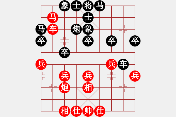 象棋棋譜圖片：香港 陳強(qiáng)安 和 泰國 謝蓋洲 - 步數(shù)：30 