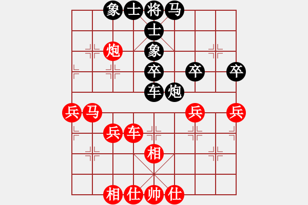 象棋棋譜圖片：香港 陳強(qiáng)安 和 泰國 謝蓋洲 - 步數(shù)：50 