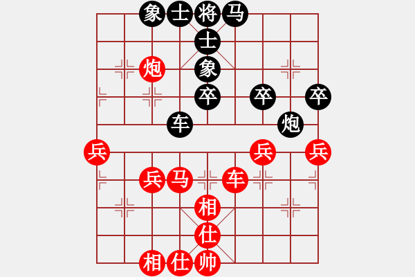 象棋棋譜圖片：香港 陳強(qiáng)安 和 泰國 謝蓋洲 - 步數(shù)：60 