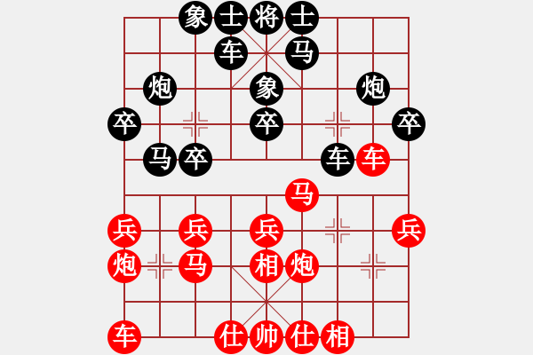 象棋棋谱图片：第04轮 第06台欧照芳红先和蔡佑广 - 步数：20 