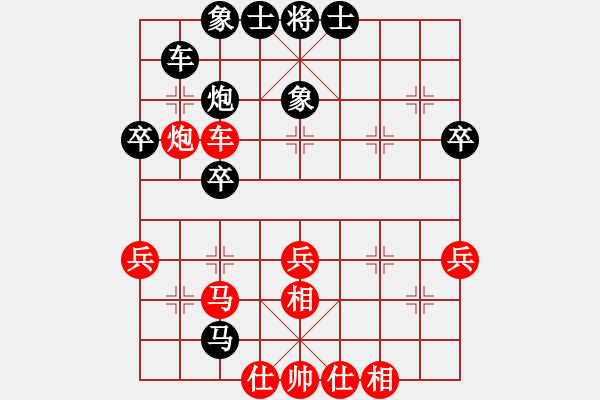 象棋棋谱图片：第04轮 第06台欧照芳红先和蔡佑广 - 步数：40 