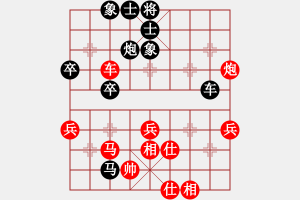 象棋棋谱图片：第04轮 第06台欧照芳红先和蔡佑广 - 步数：50 