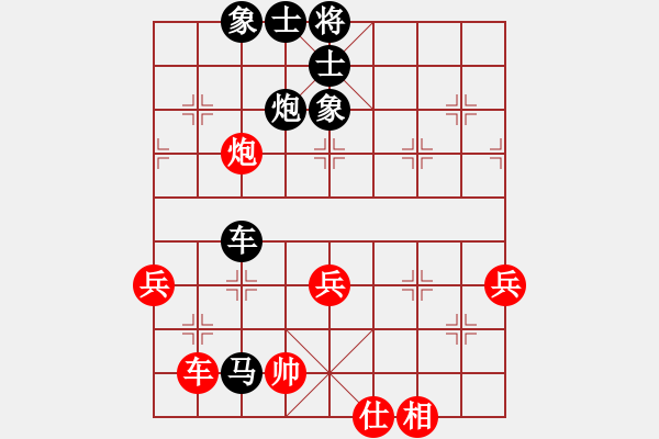 象棋棋谱图片：第04轮 第06台欧照芳红先和蔡佑广 - 步数：60 