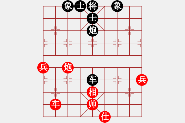 象棋棋谱图片：第04轮 第06台欧照芳红先和蔡佑广 - 步数：70 