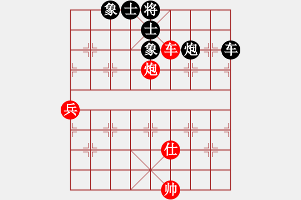 象棋棋谱图片：第04轮 第06台欧照芳红先和蔡佑广 - 步数：91 