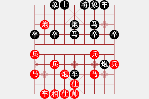 象棋棋譜圖片：黃漢冰先負(fù)吳文龍 - 步數(shù)：30 