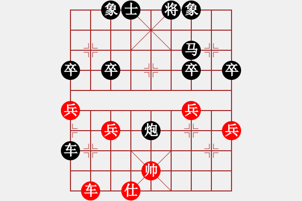 象棋棋谱图片：黄汉冰先负吴文龙 - 步数：52 