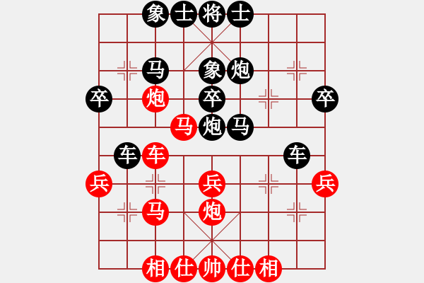 象棋棋谱图片：尤颖钦 先和 唐丹 - 步数：30 