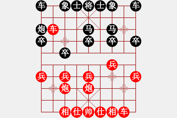 象棋棋譜圖片：全國個(gè)人賽能編輯局面嗎？ - 步數(shù)：20 