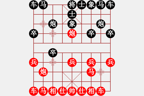 象棋棋譜圖片：秦嶺一葉紅(2段)-勝-白氏劍客(4段) - 步數(shù)：10 