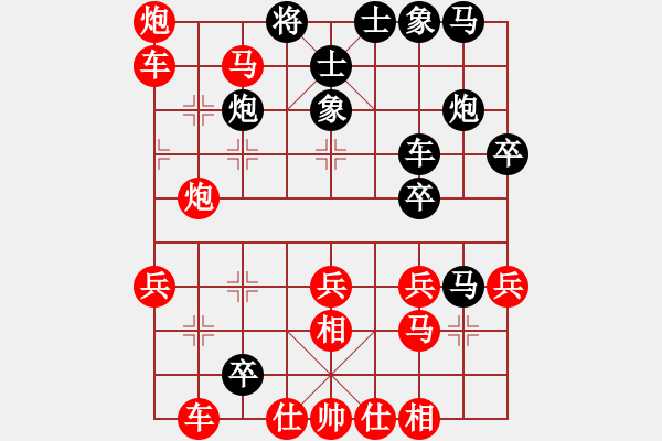 象棋棋譜圖片：秦嶺一葉紅(2段)-勝-白氏劍客(4段) - 步數(shù)：40 