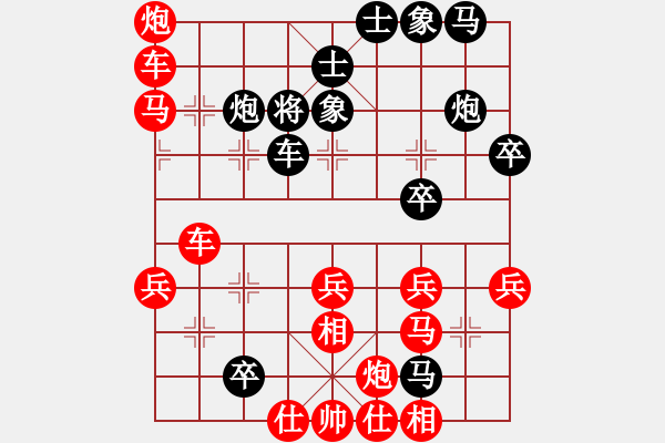 象棋棋譜圖片：秦嶺一葉紅(2段)-勝-白氏劍客(4段) - 步數(shù)：50 