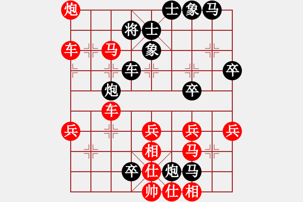 象棋棋譜圖片：秦嶺一葉紅(2段)-勝-白氏劍客(4段) - 步數(shù)：60 