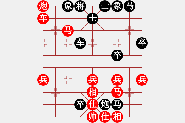 象棋棋譜圖片：秦嶺一葉紅(2段)-勝-白氏劍客(4段) - 步數(shù)：67 