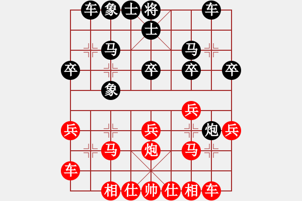 象棋棋譜圖片：無錫隊(duì) 韋國新 先和 蘇州隊(duì) 李晨 - 步數(shù)：20 