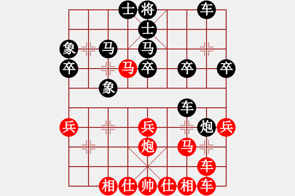 象棋棋譜圖片：無錫隊(duì) 韋國新 先和 蘇州隊(duì) 李晨 - 步數(shù)：30 