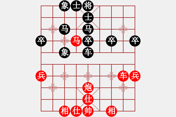 象棋棋譜圖片：無錫隊(duì) 韋國新 先和 蘇州隊(duì) 李晨 - 步數(shù)：40 