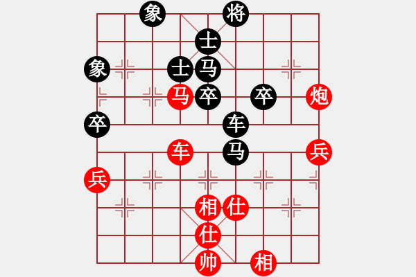 象棋棋譜圖片：無錫隊(duì) 韋國新 先和 蘇州隊(duì) 李晨 - 步數(shù)：70 