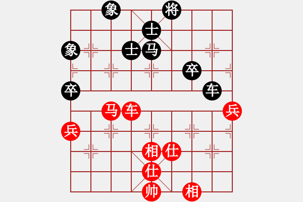 象棋棋譜圖片：無錫隊(duì) 韋國新 先和 蘇州隊(duì) 李晨 - 步數(shù)：78 