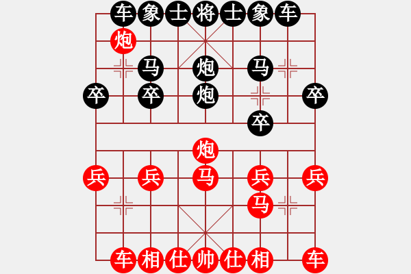 象棋棋譜圖片：內(nèi)蒙古霸王(風(fēng)魔)-負(fù)-華山之顛(電神) - 步數(shù)：20 