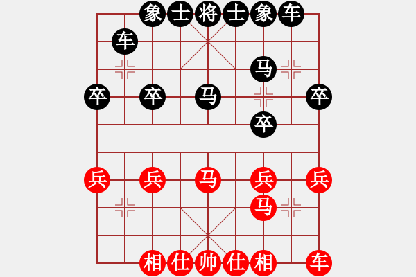 象棋棋譜圖片：內(nèi)蒙古霸王(風(fēng)魔)-負(fù)-華山之顛(電神) - 步數(shù)：26 