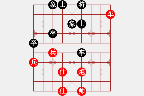 象棋棋譜圖片：櫻花開了[383705213] -VS- 橫才俊儒[292832991] - 步數(shù)：120 