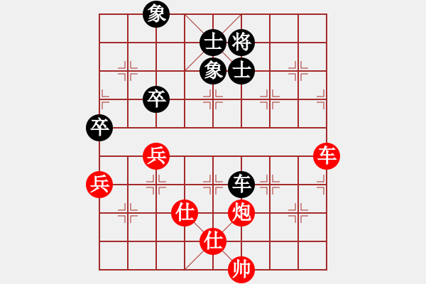 象棋棋譜圖片：櫻花開了[383705213] -VS- 橫才俊儒[292832991] - 步數(shù)：130 